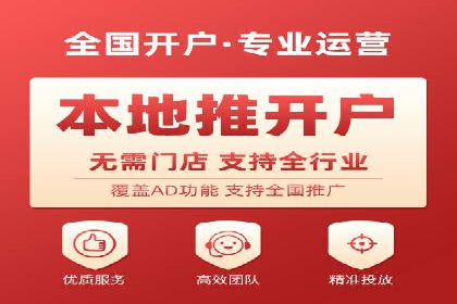 行业新秀的SEM托管代运营之路